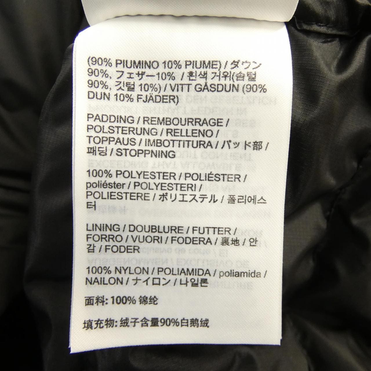 Arc'teryx ARC'TERYX X000007313 Down Jacket