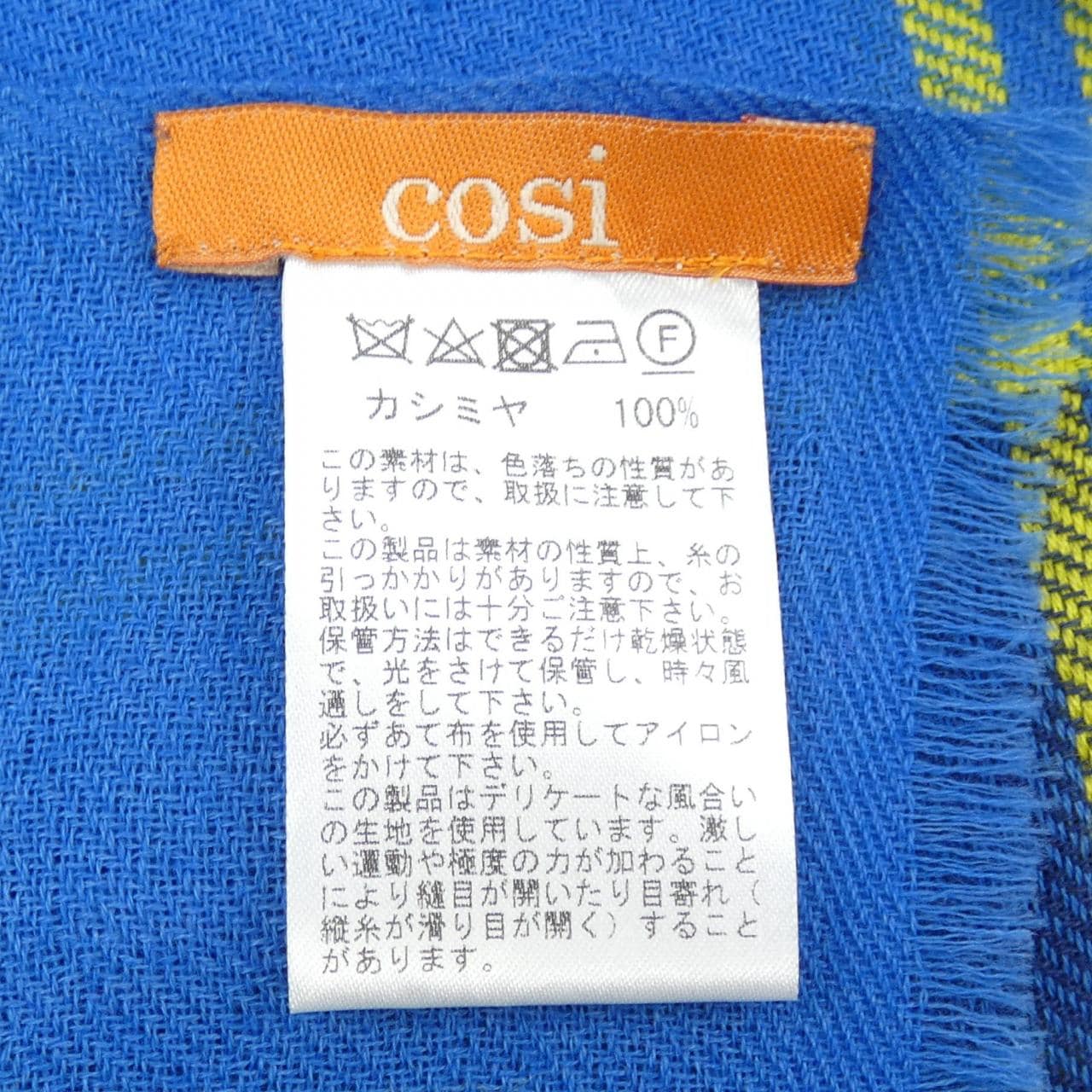 cosi CS53 STOLE