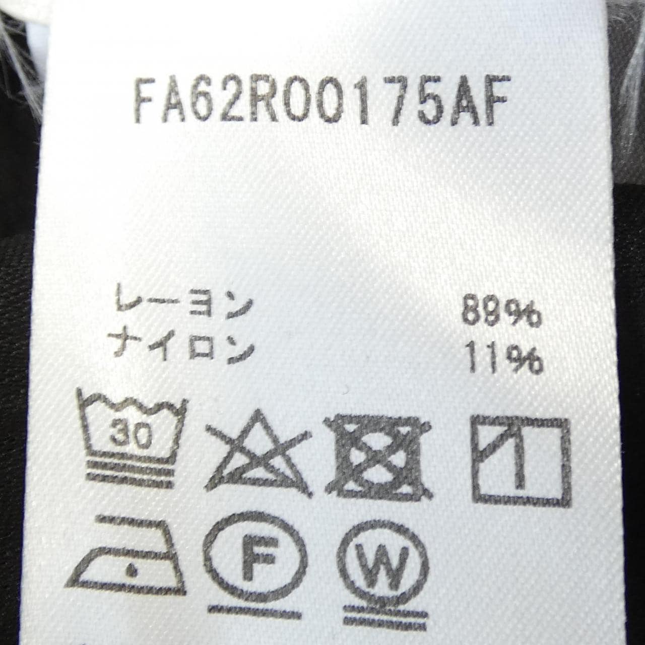 ケンゾー KENZO ワンピース