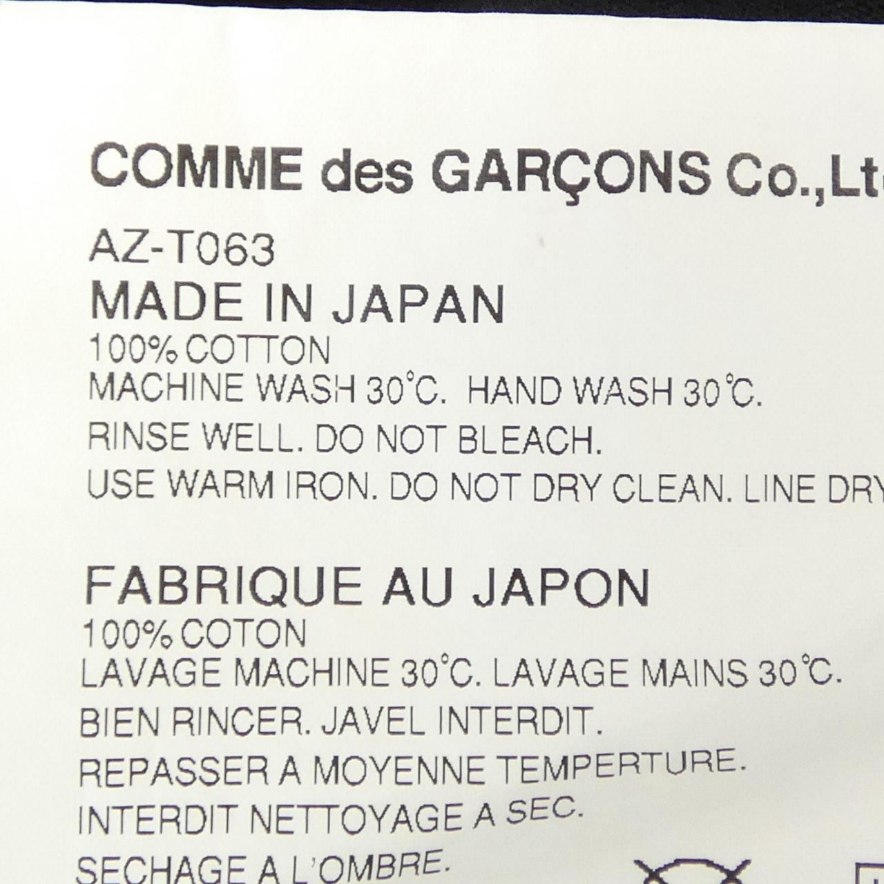 プレイコムデギャルソン PLAY COMME des GARCONS AZ-T063 Tシャツ