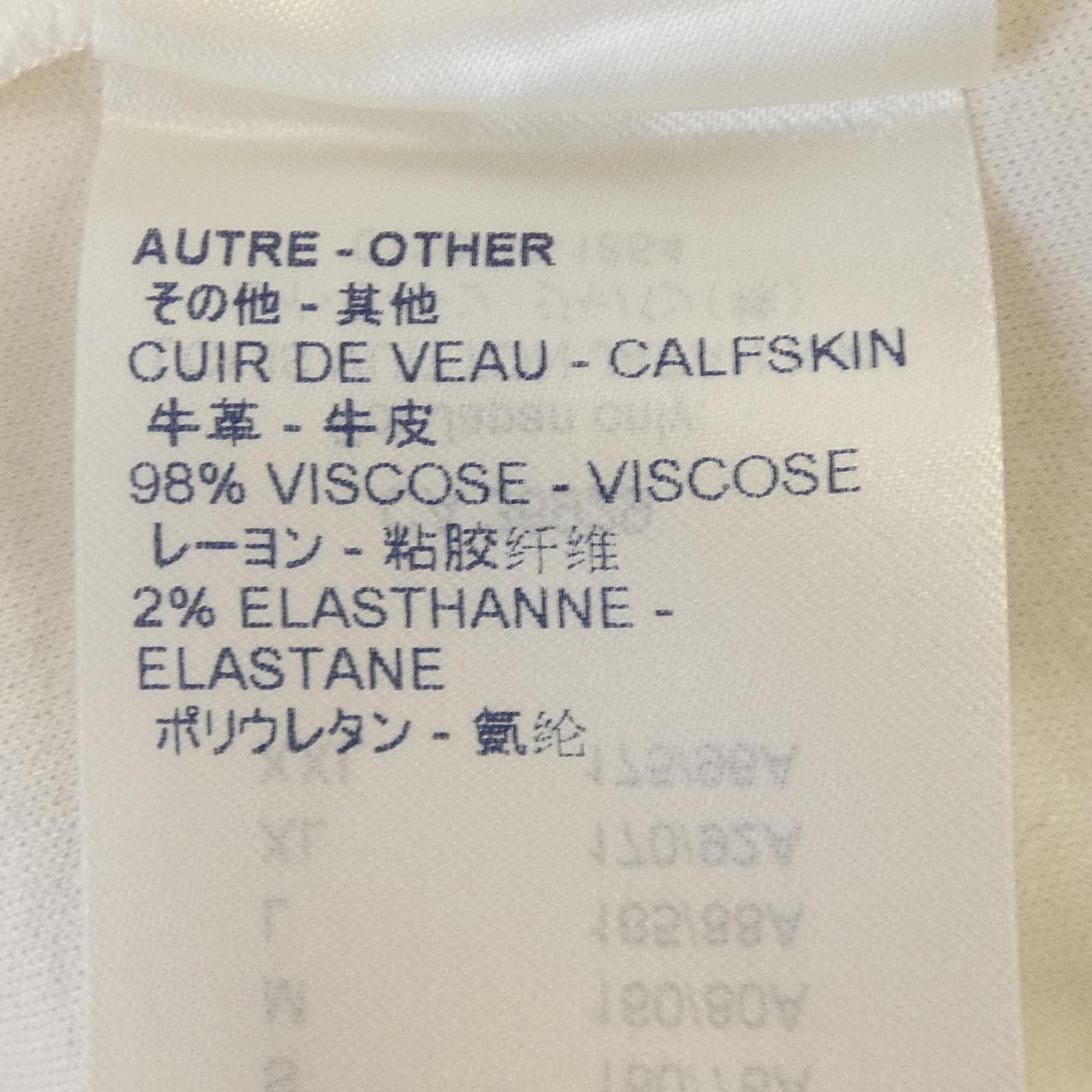 ルイヴィトン LOUIS VUITTON FETS02GAN スウェット
