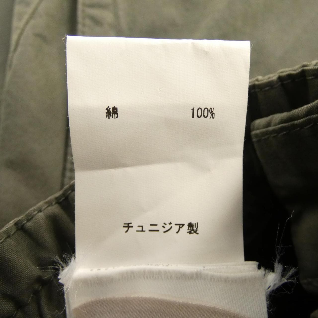 シーピーカンパニー C.P COMPANY 19CMPA066A-110324G パンツ