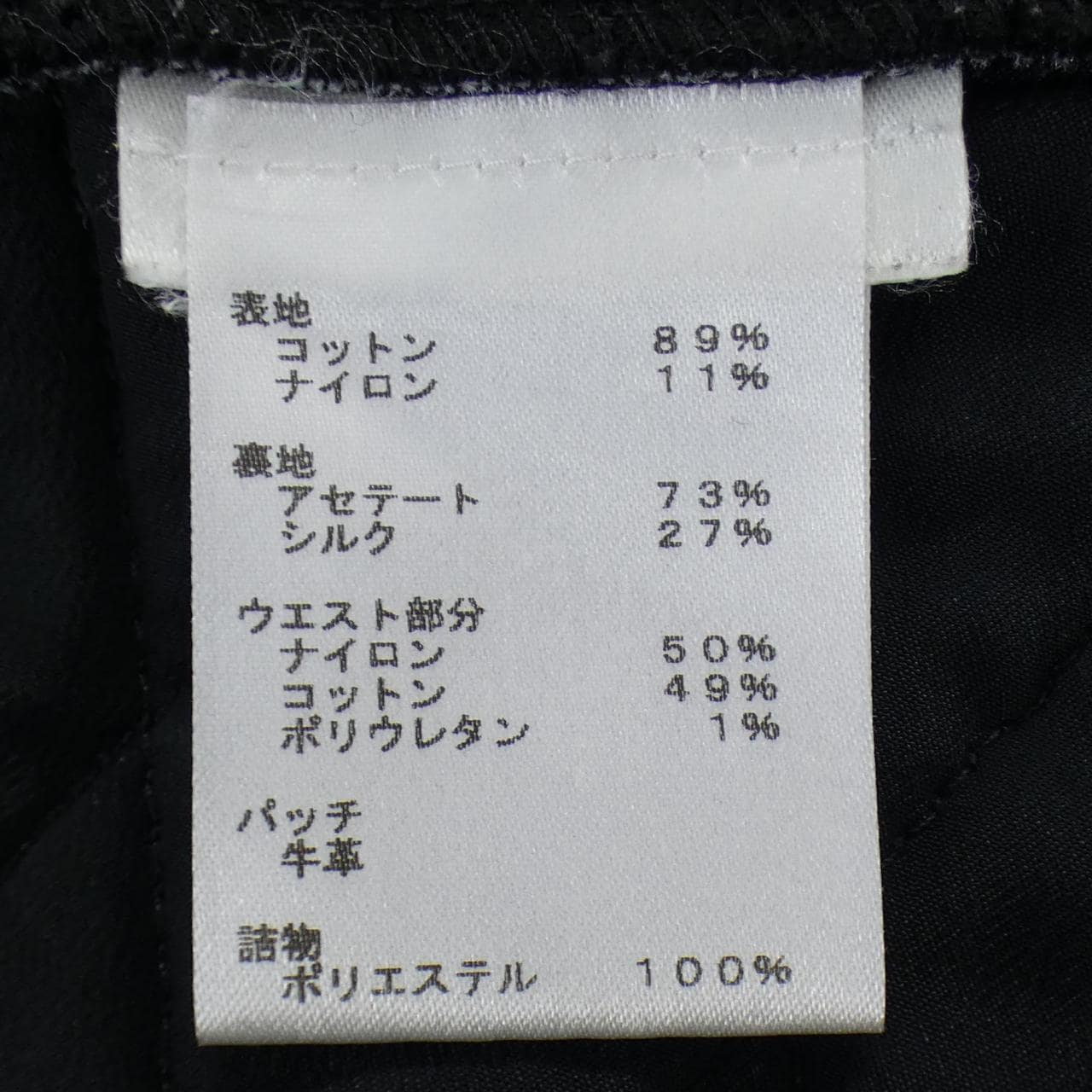 ルイヴィトン LOUIS VUITTON FJSK15FED スカート