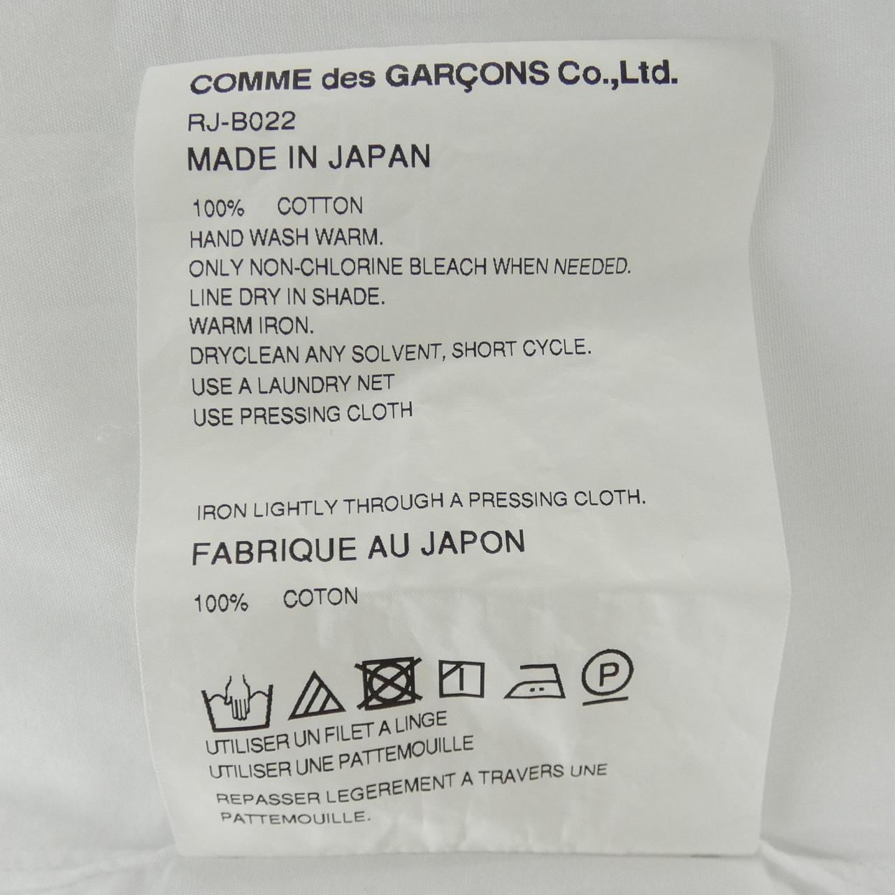 コムデギャルソン COMME des GARCONS RJ-B022 シャツ
