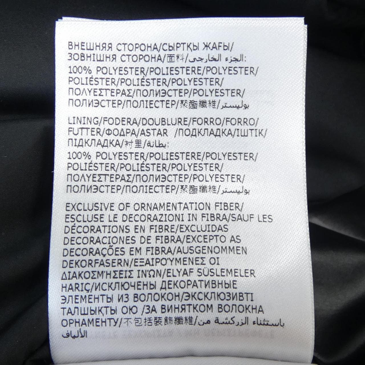 モンクレール MONCLER CARDAMINE ダウンベスト