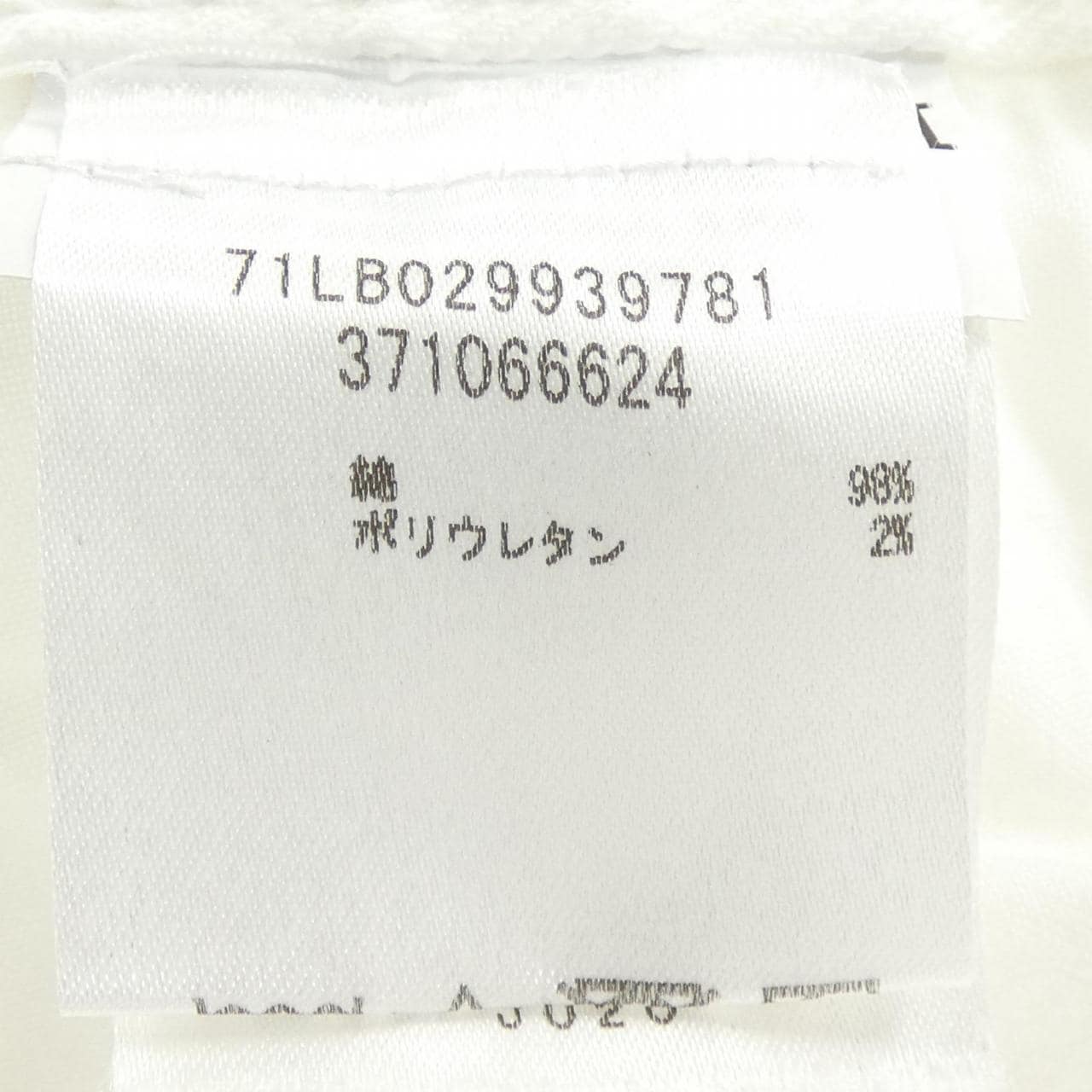 ディースクエアード DSQUARED2 ジーンズ