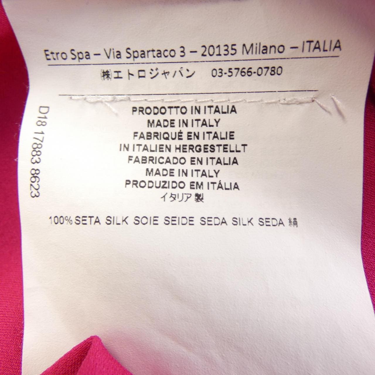 エトロ ETRO トップス