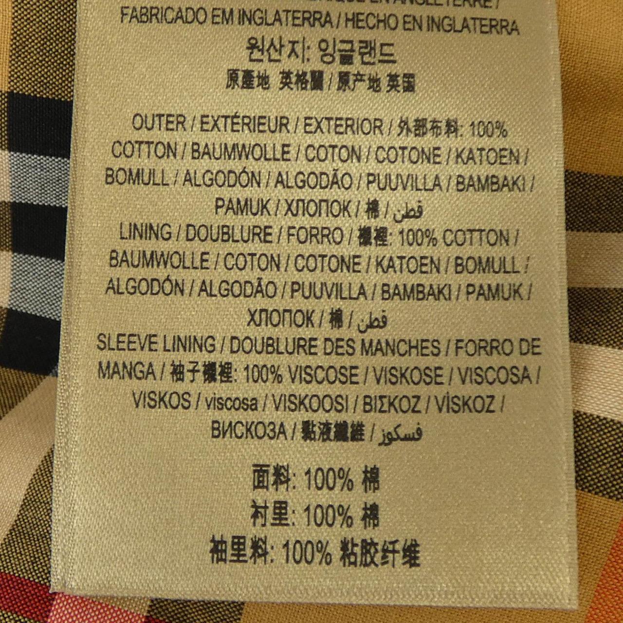 バーバリー BURBERRY 80452881 コート