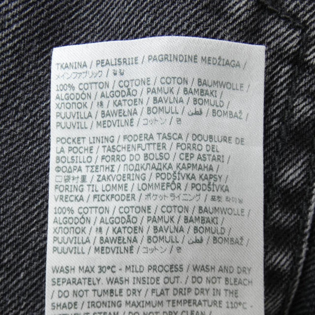 メゾンマルジェラ Maison Margiela カットアウトジーンズ S51LA0133 ジーンズ