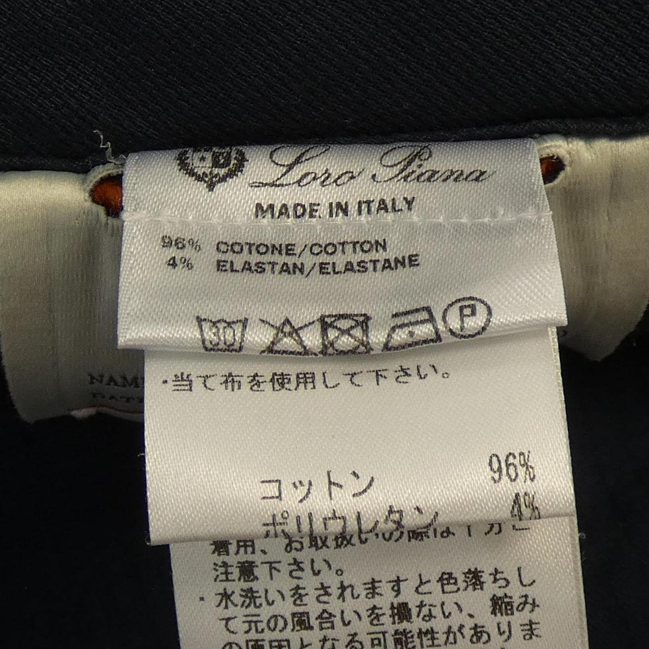 Loro Piana Piana Pants