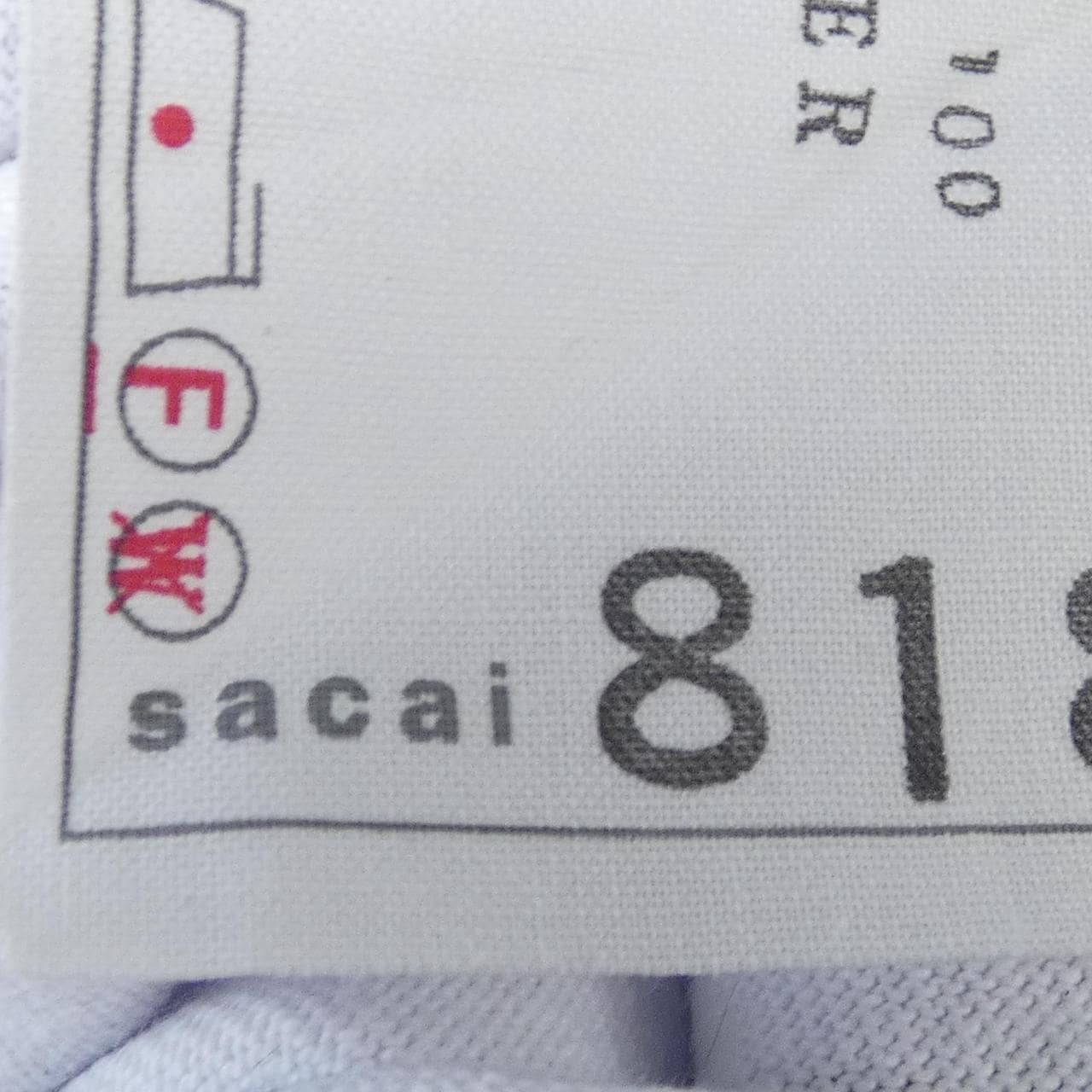 サカイ SACAI COTTON JERSEY 25-08187 トップス