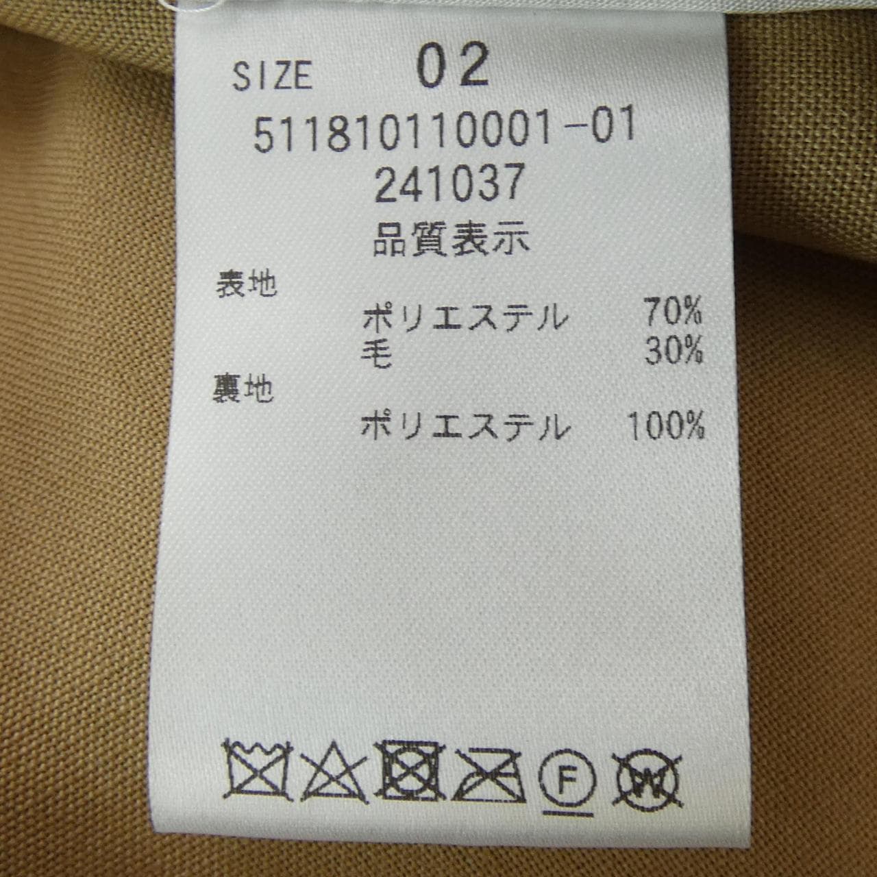 Elendique ELENDEEK外套