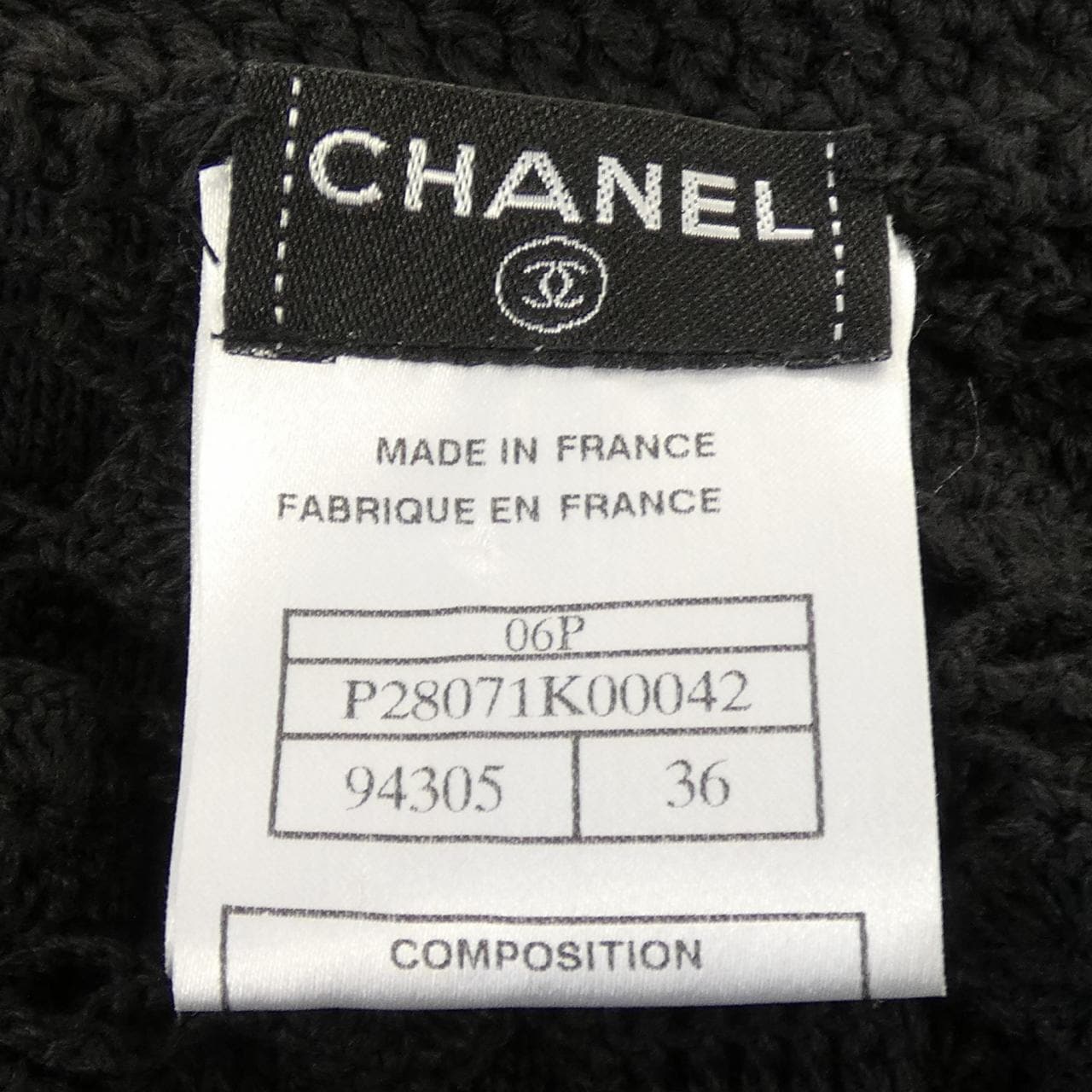 【ヴィンテージ】シャネル CHANEL P28071K00042 06P カーディガン