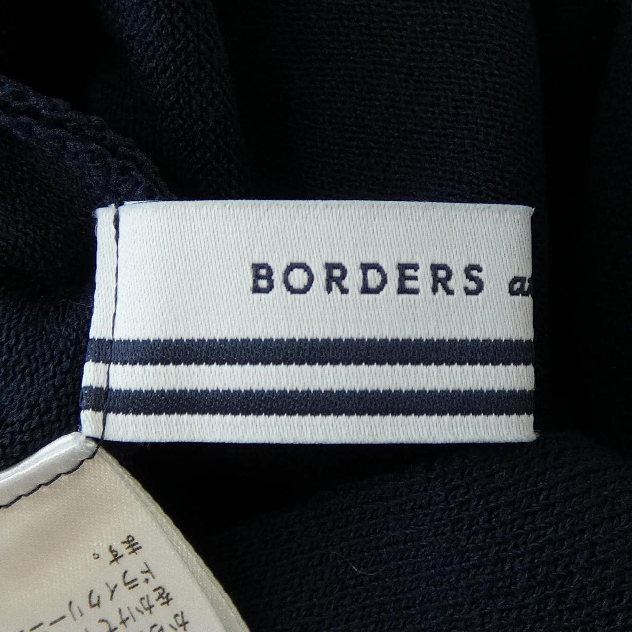 ボーダーズアットバルコニー BORDERS at BALCONY ワンピース