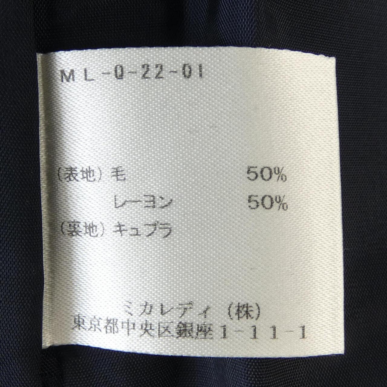 ロベルタディカメリーノ roberta di camerino スカート