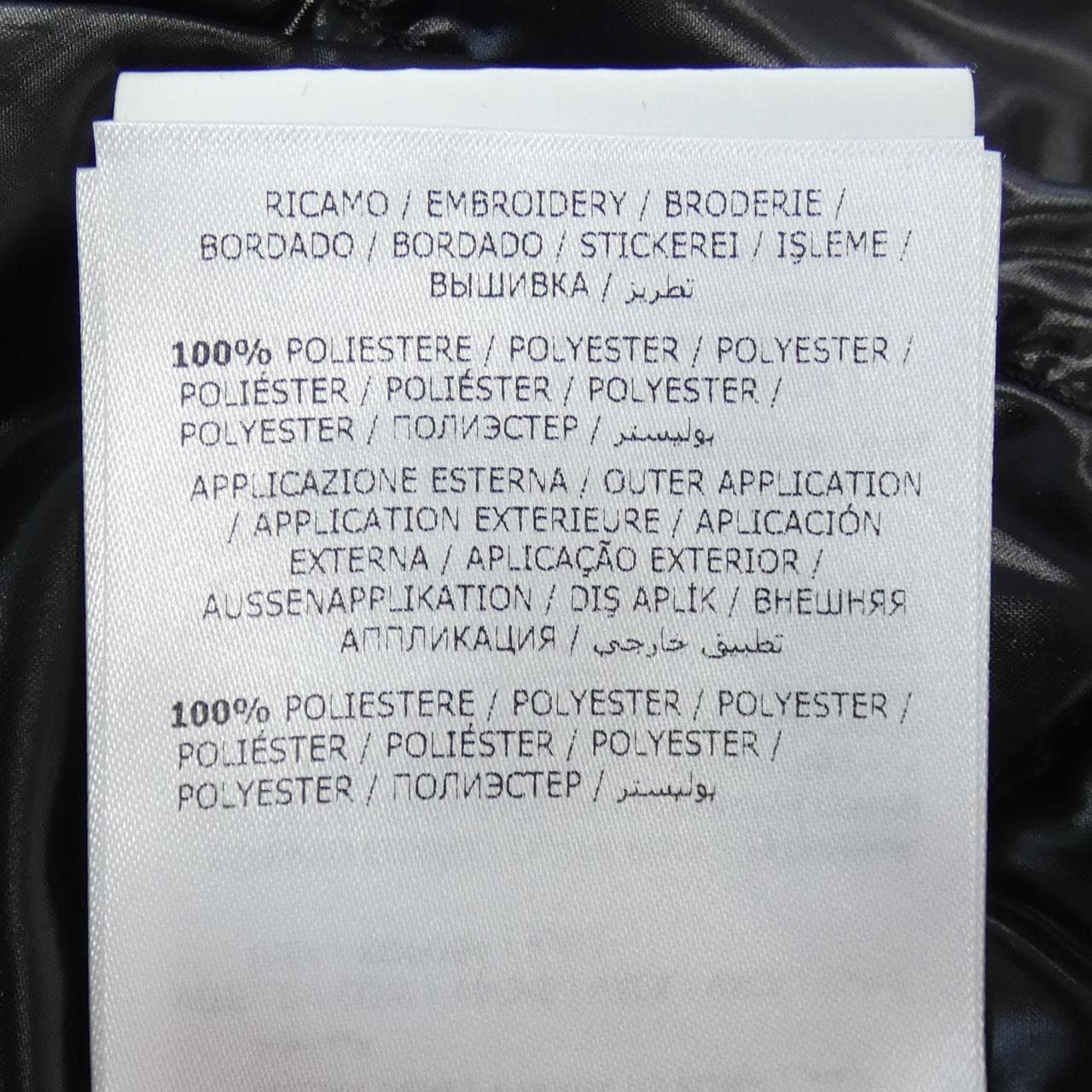 モンクレール ジーニアス MONCLER GENIUS SVEN FRAGMENT ダウンジャケット