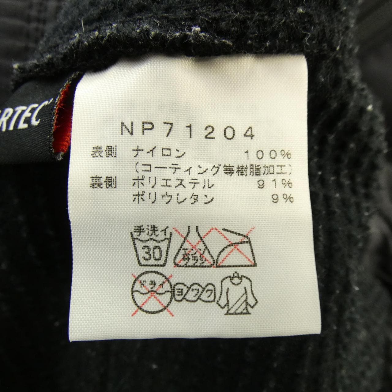 ザノースフェイス THE NORTH FACE NP71204 ブルゾン