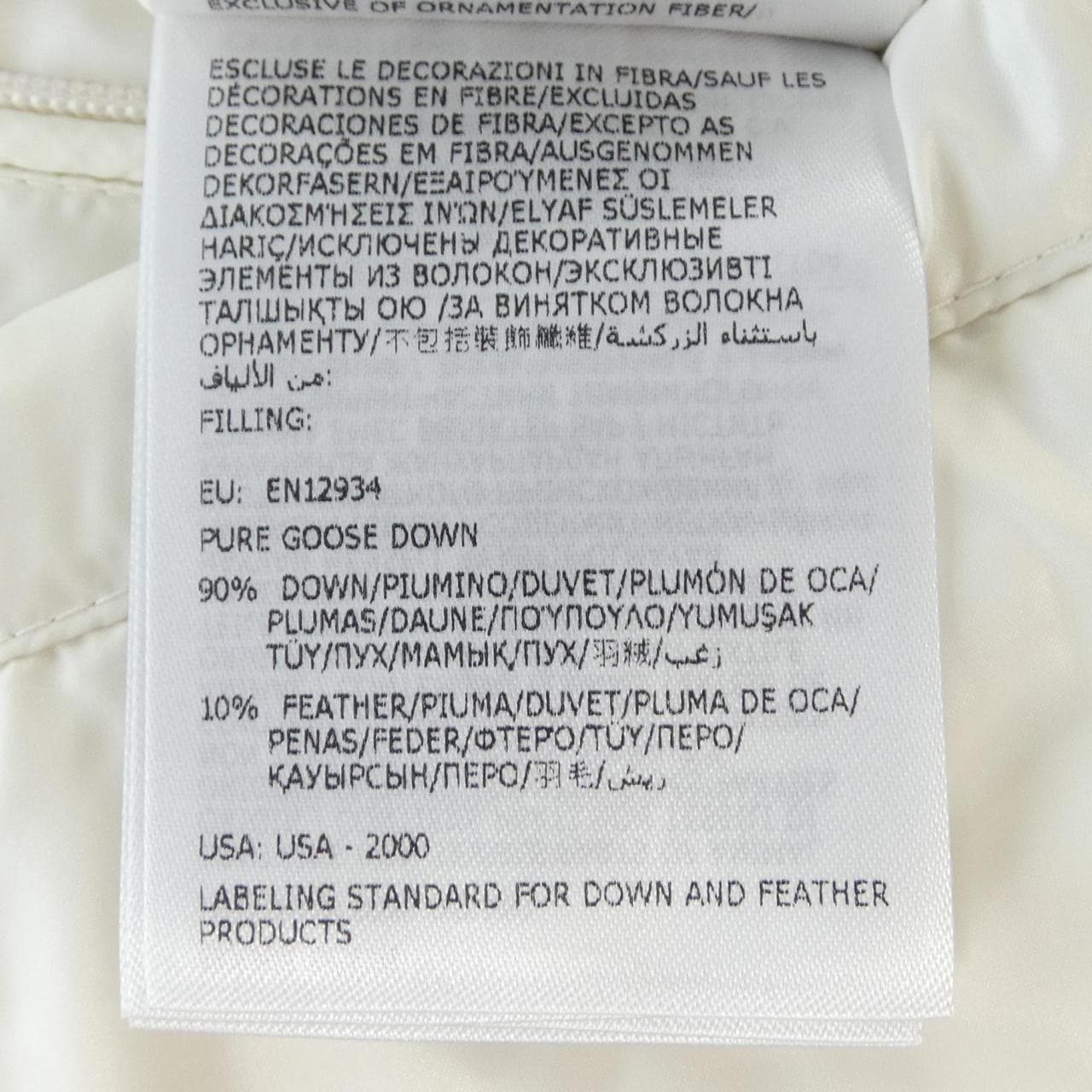 モンクレール ジーニアス MONCLER GENIUS M2009 ROUSAY ダウンジャケット