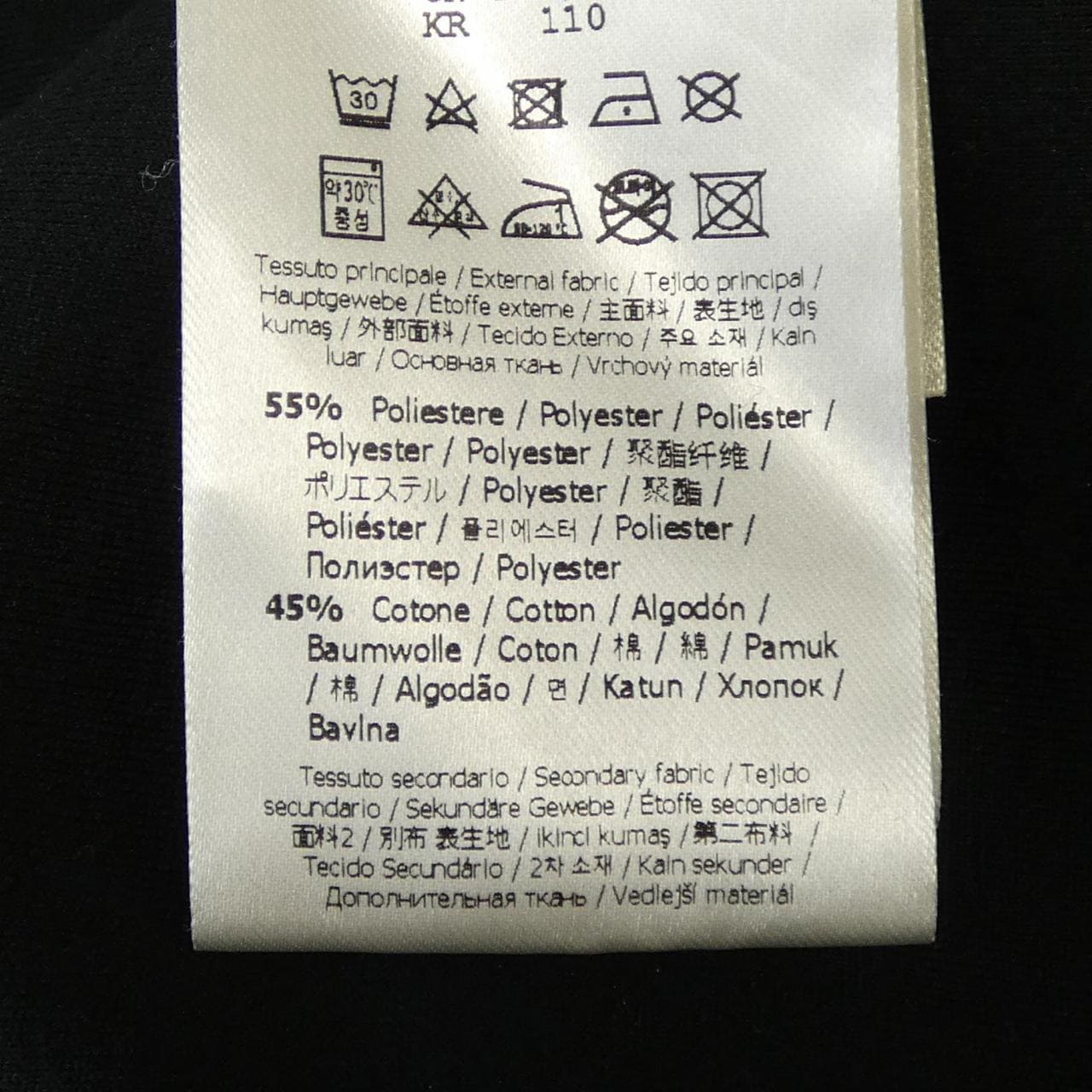 フェンディ FENDI FAF583 A524 ブルゾン