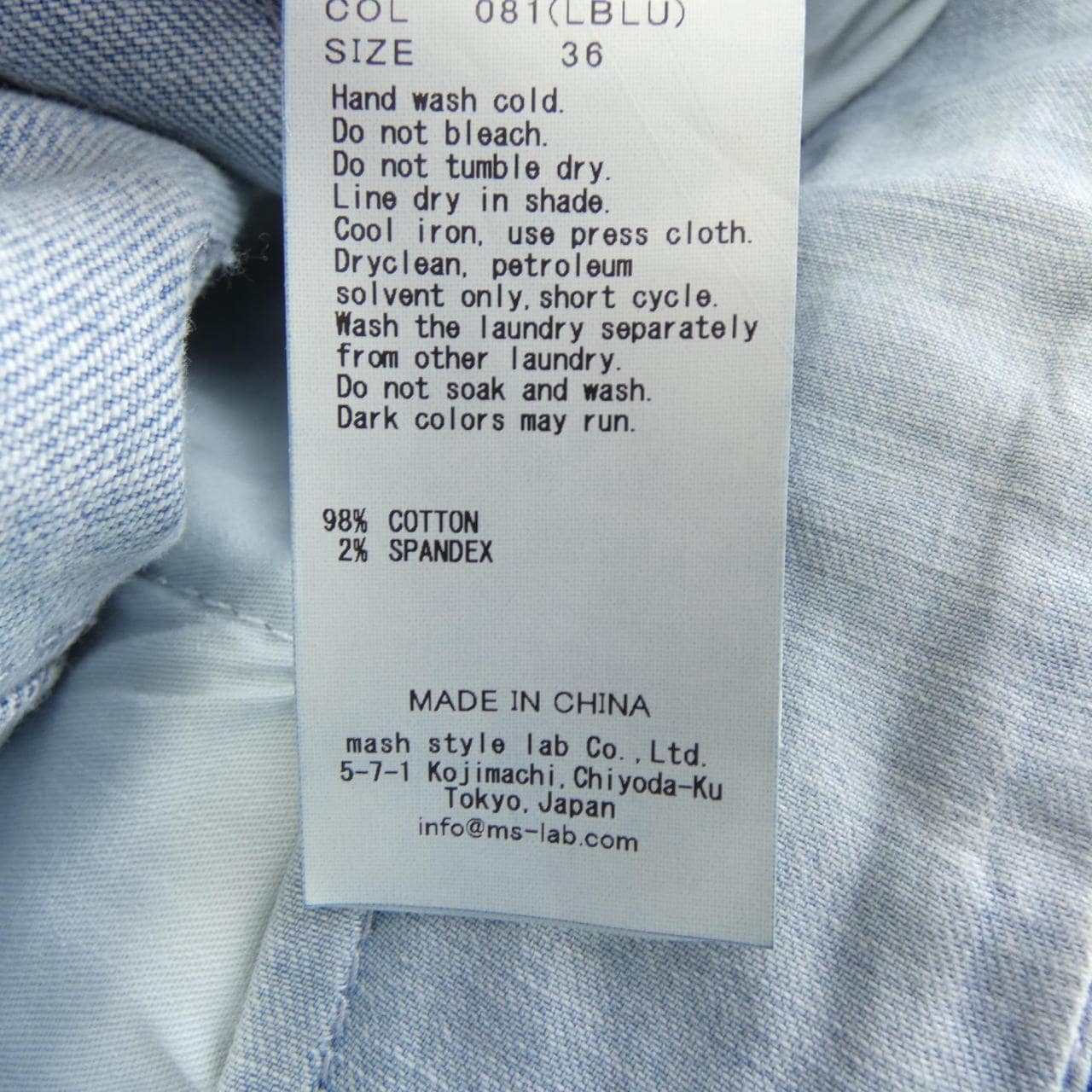 セルフォード CELFORD CWFP254079 ジーンズ