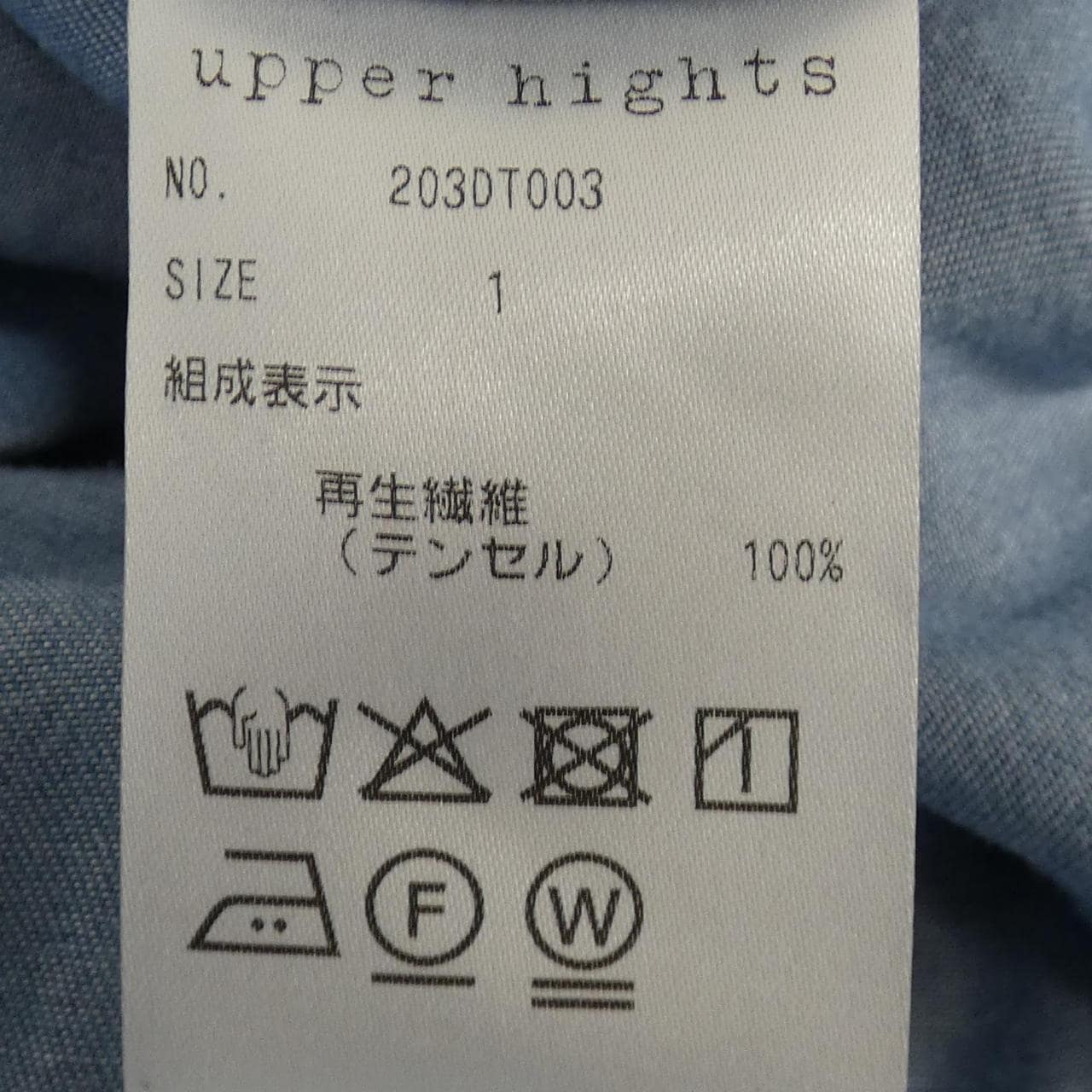 アッパーハイツ UPPER HIGHTS 203DT003 ワンピース