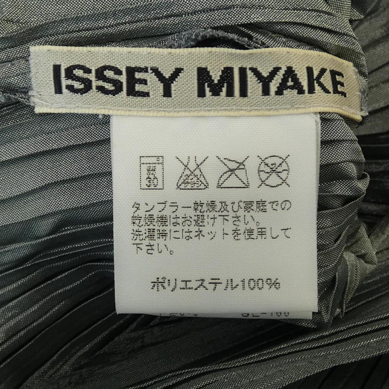 イッセイミヤケ ISSEY MIYAKE IM12FH952 ワンピース