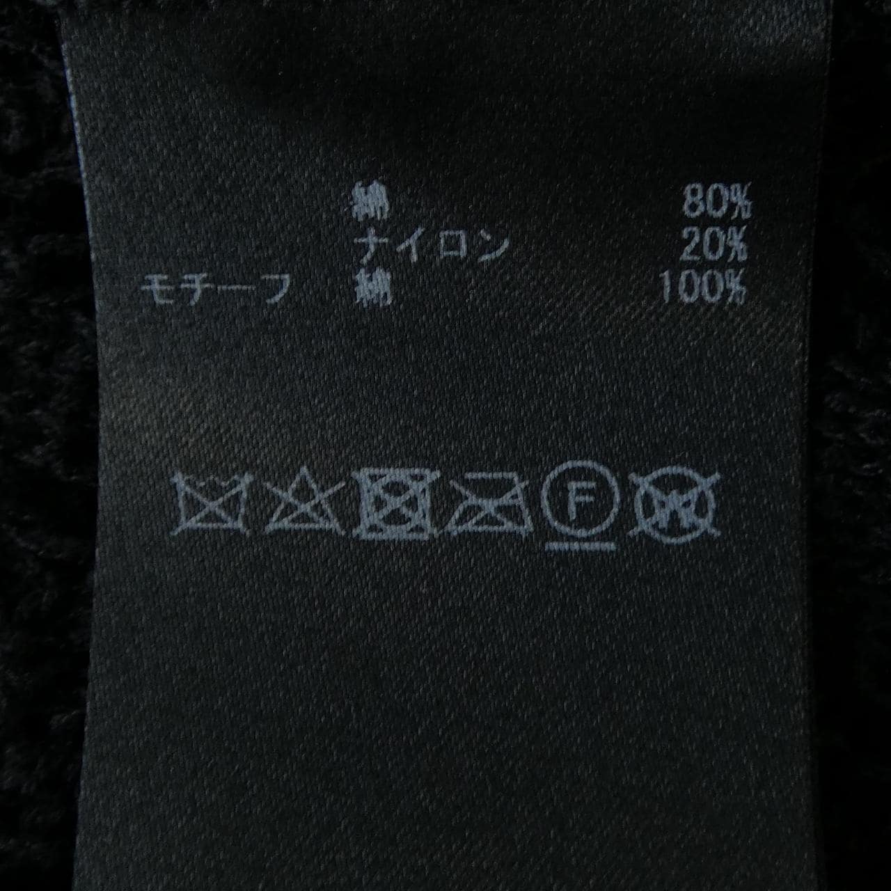 ピンクハウス PINK HOUSE A2121KV ベスト