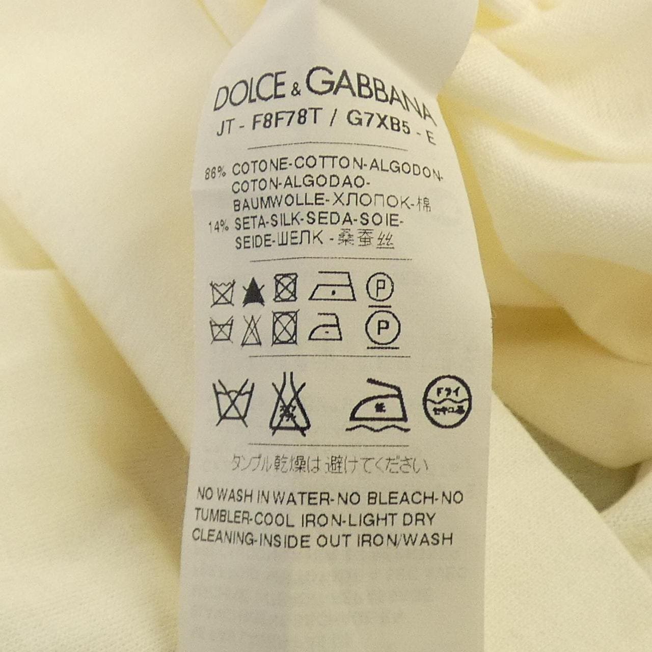 ドルチェアンドガッバーナ DOLCE&GABBANA JT-F8F78T トップス