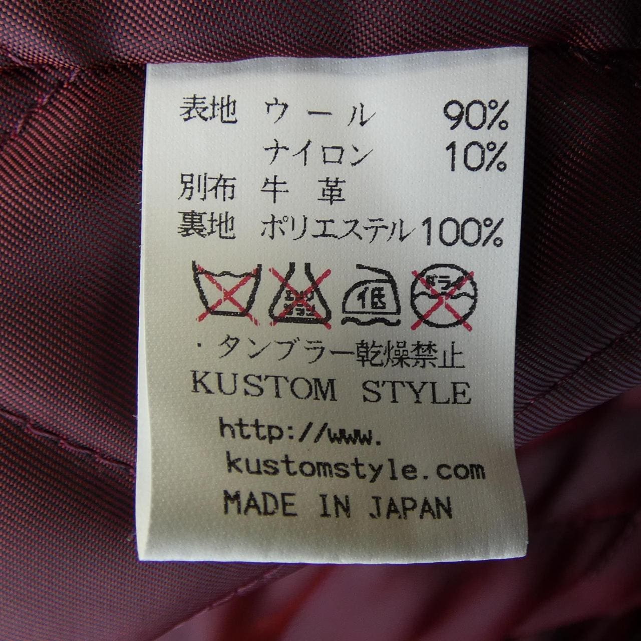 KUSTOMSTYLE ジャケット