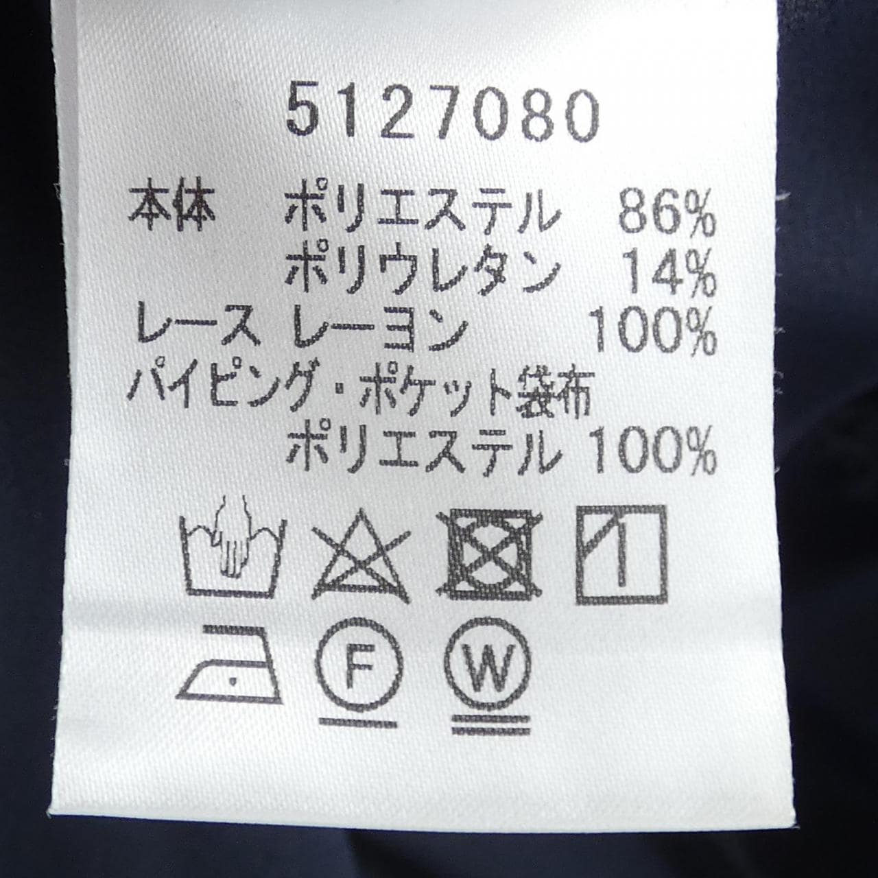 ルネ RENE ワンピース