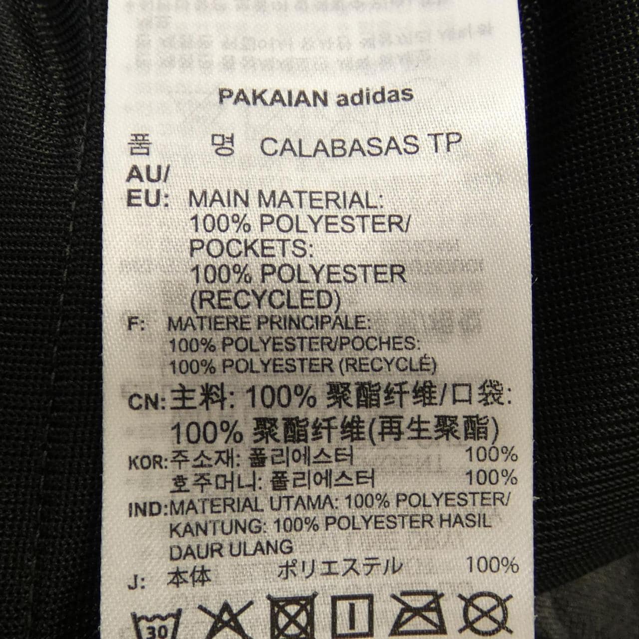 阿迪達斯ADIDAS褲子