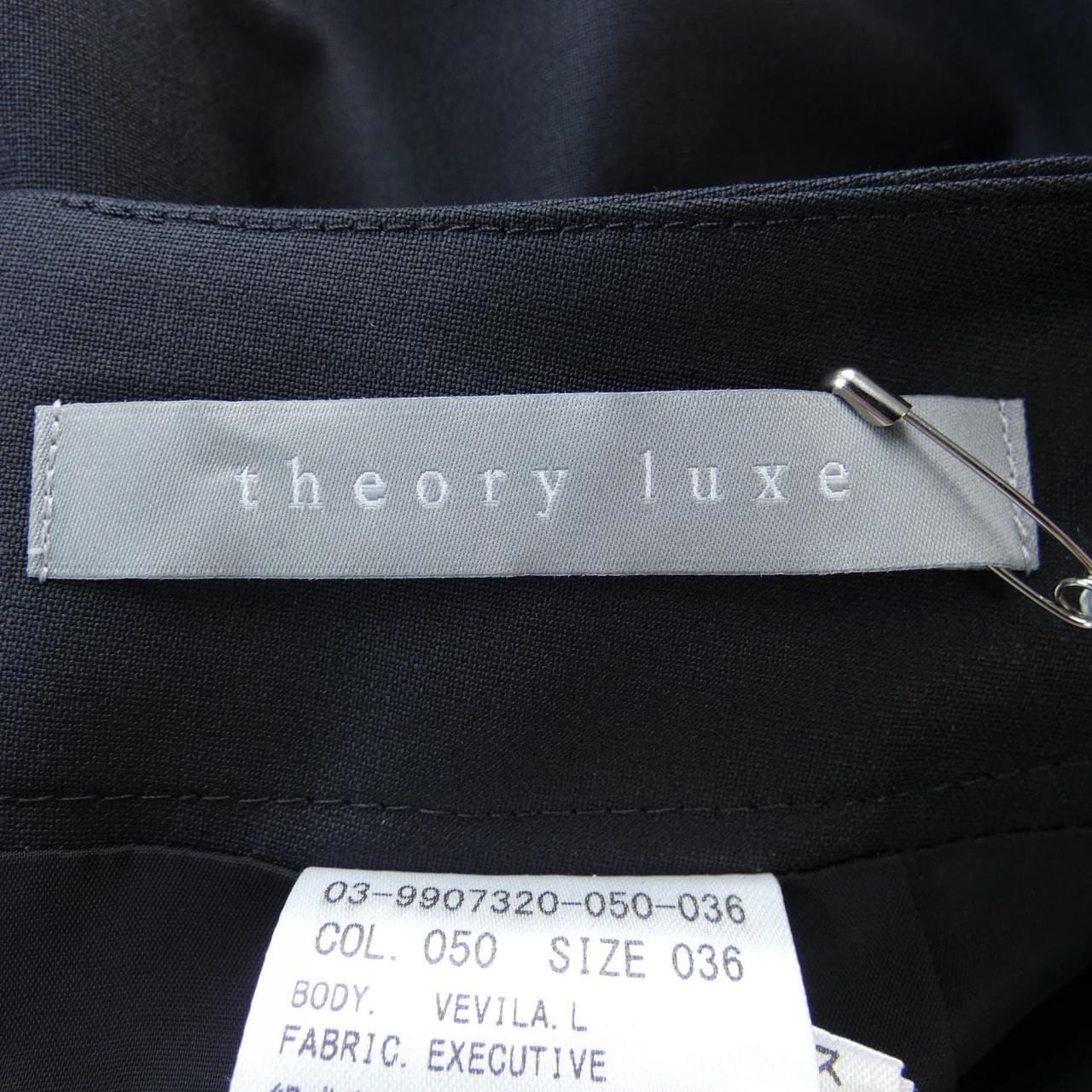 セオリーリュクス Theory luxe 03-9907320 スカート