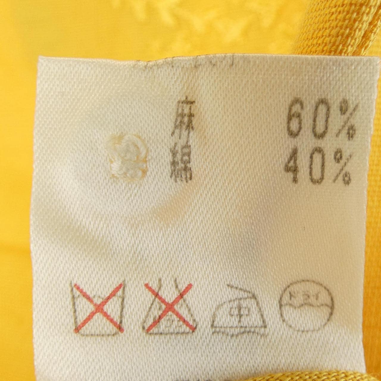 【ヴィンテージ】クリスチャンディオール CHRISTIAN DIOR トップス