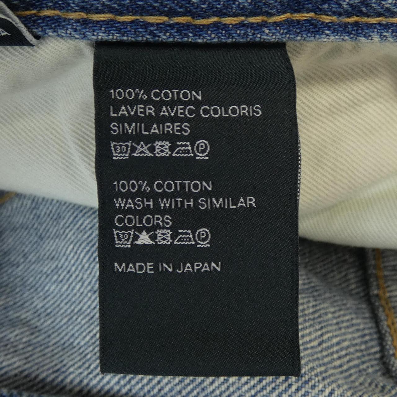 セリーヌ CELINE ウェスリー ジーンズ 2N785034S ジーンズ