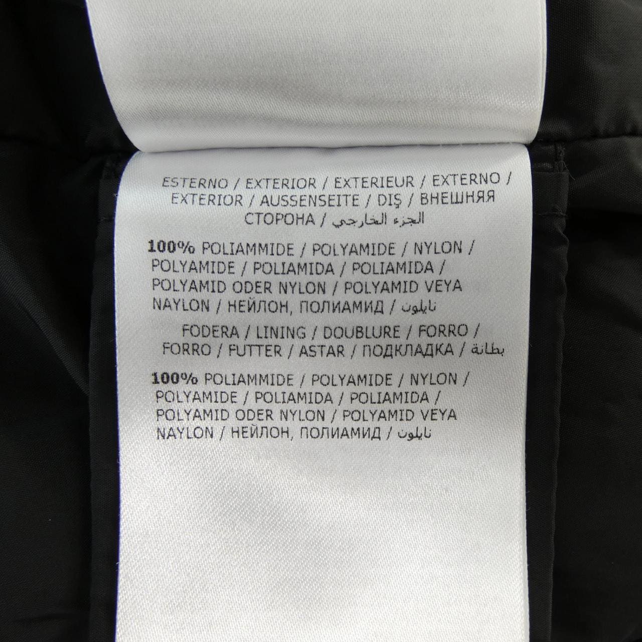 モンクレール MONCLER FLAMMETTE ダウンコート