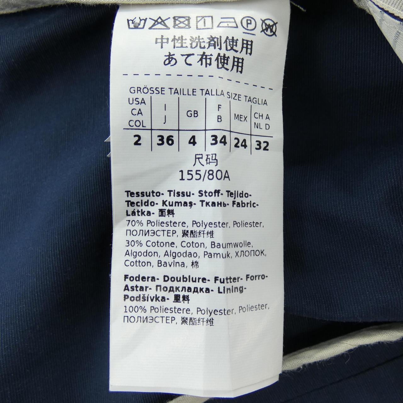 マックスマーラ Max Mara 902114 THE CUBE トレンチコート