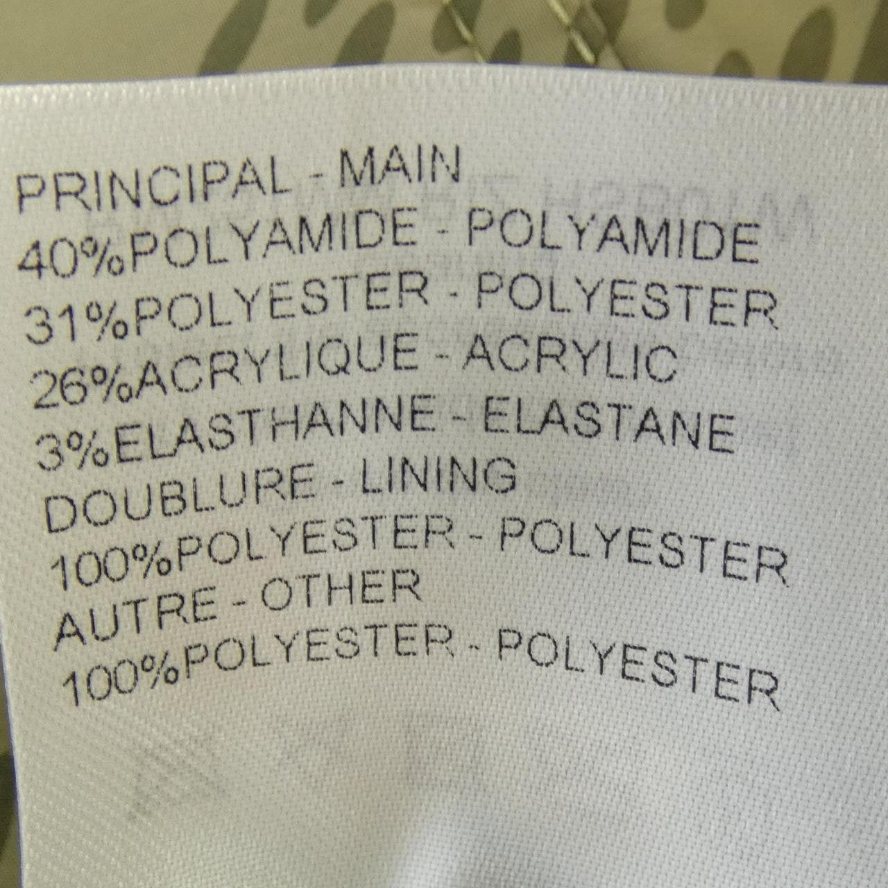 ルイヴィトン LOUIS VUITTON HSB01WRIZ ジャケット