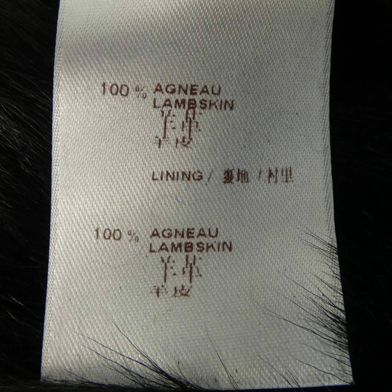 ルイヴィトン LOUIS VUITTON WTLC03KWB ロングベスト