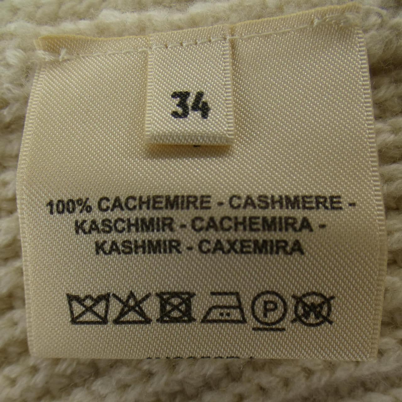 エルメス HERMES 4H2656D4 ニット