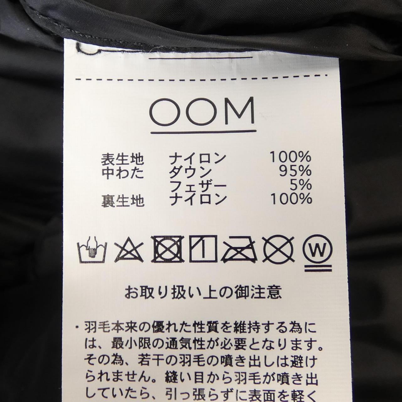 タイオン TAION ダウンベスト