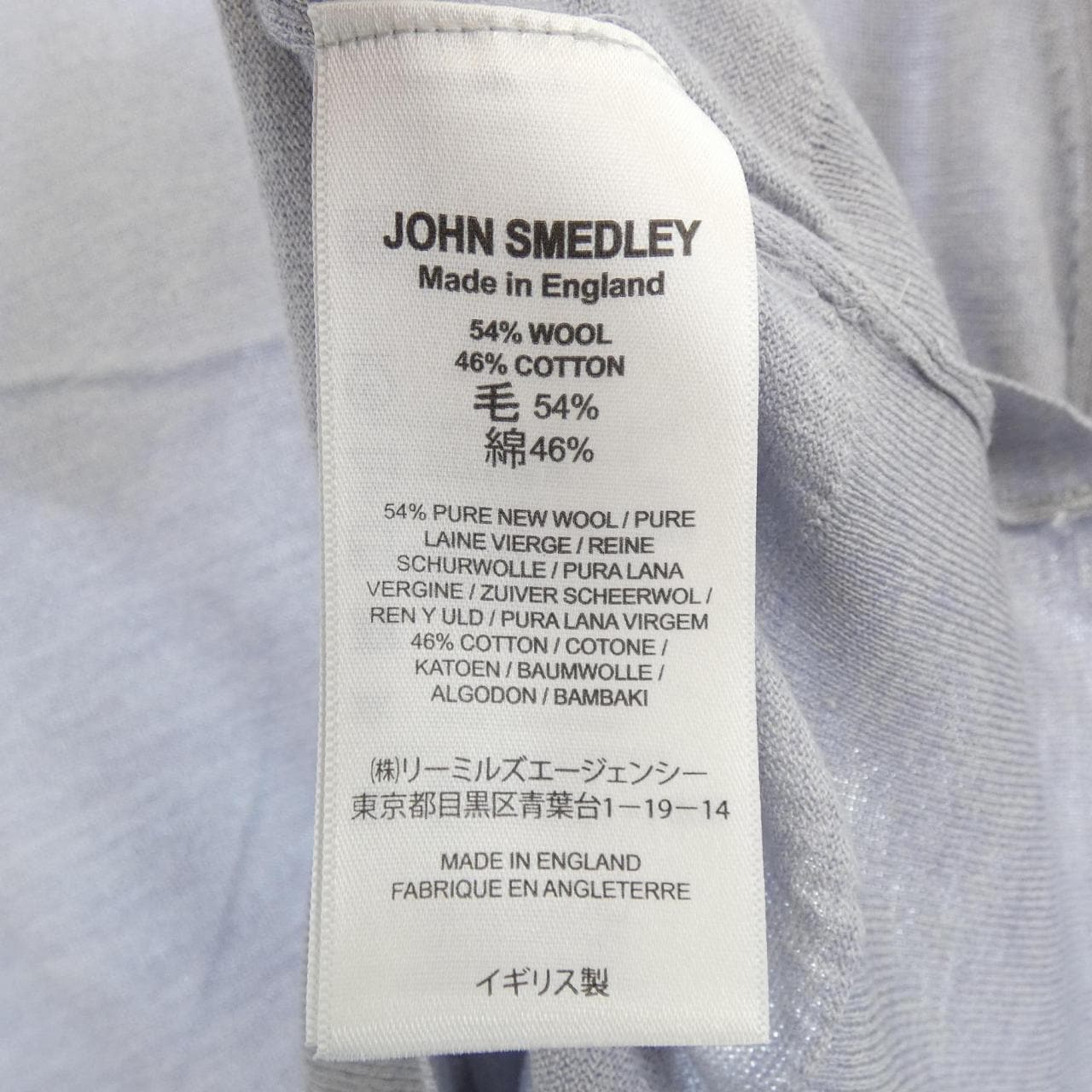 約翰斯默多利JOHN SMEDLEY針織衫