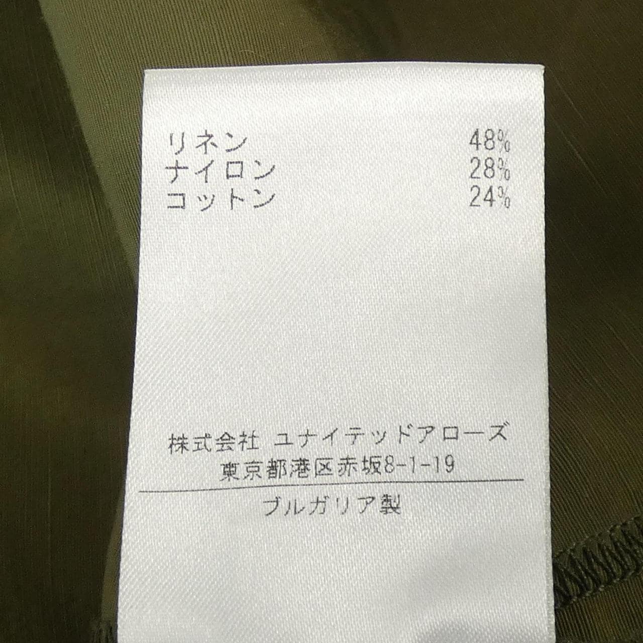 アクネストゥディオズ ACNE STUDIOS ワンピース