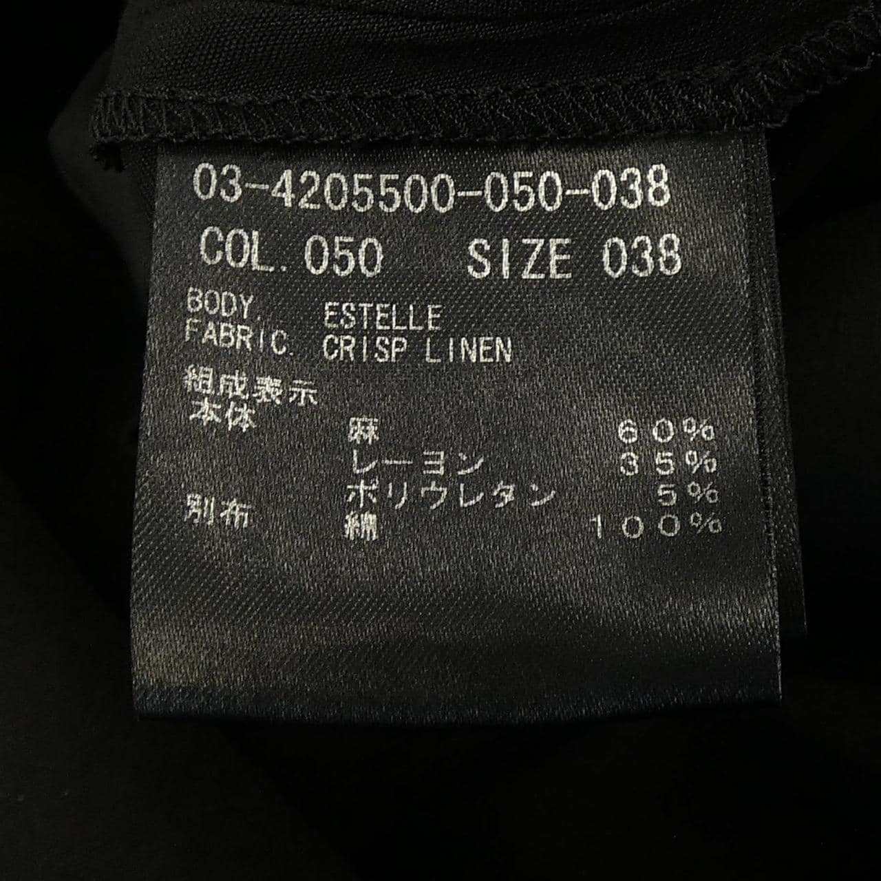セオリーリュクス Theory luxe ワンピース