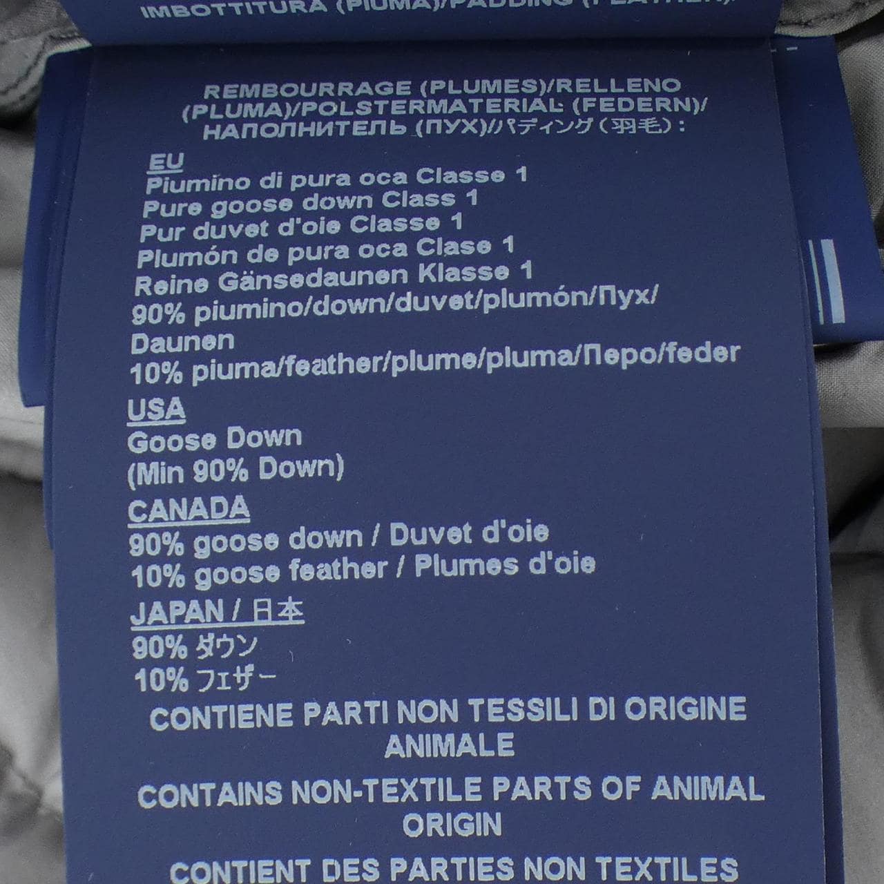 ヘルノ Herno JP00006UR ダウンジャケット