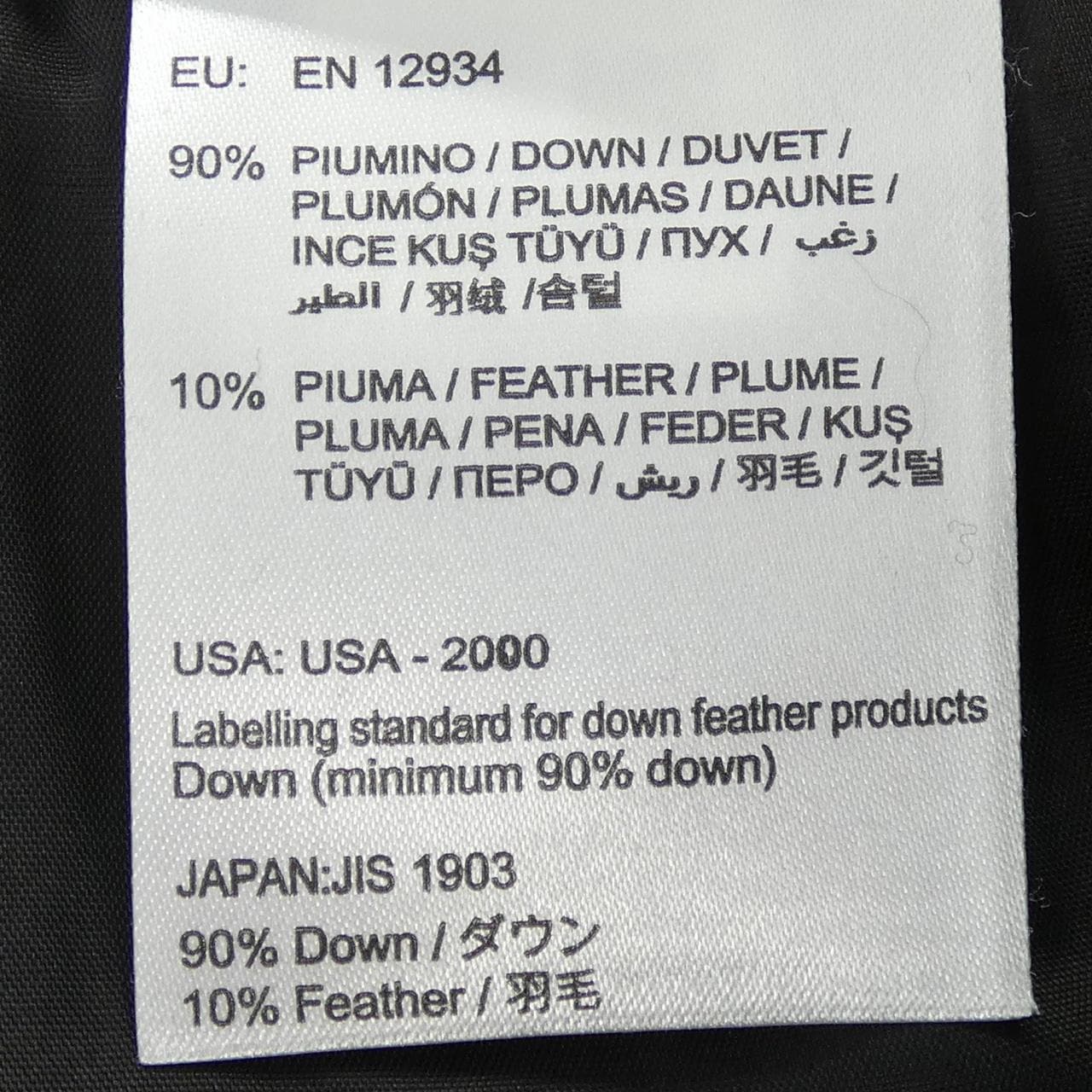 モンクレール MONCLER 420932569680 スカート