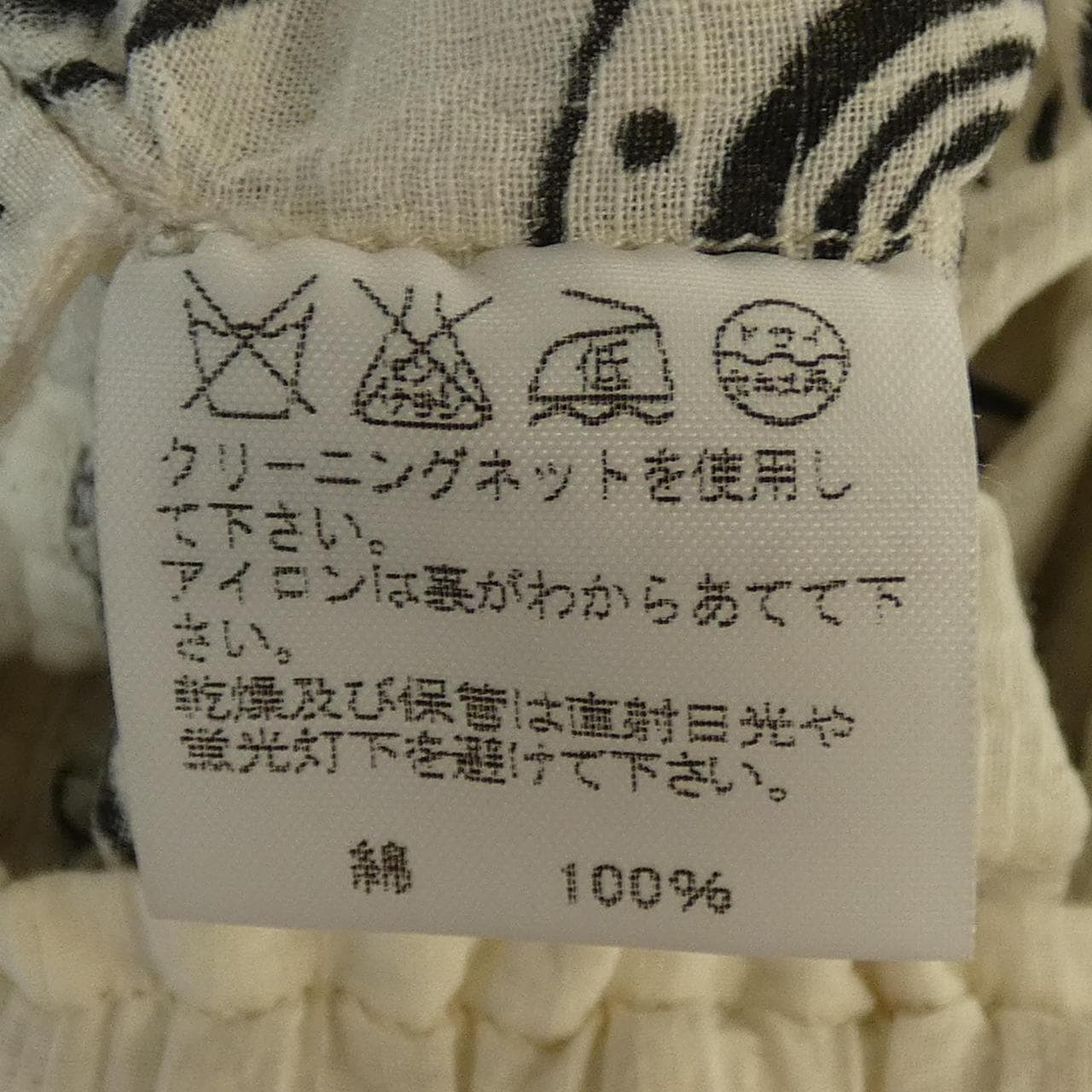 ハート Haat スカート