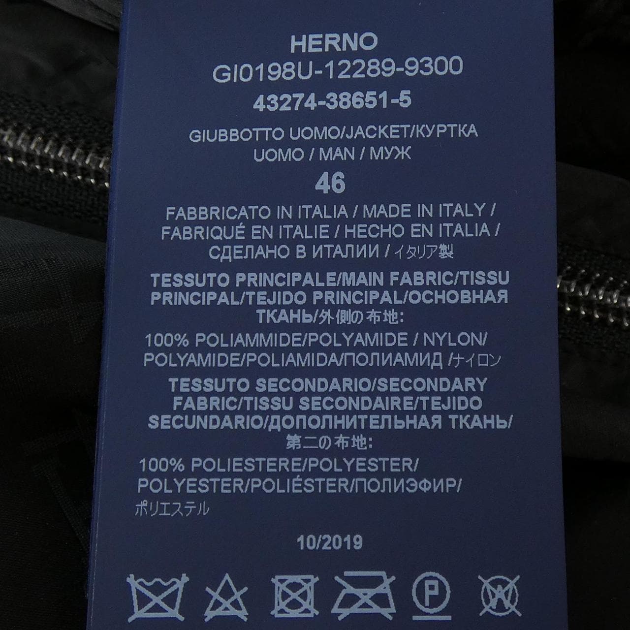 ヘルノ Herno GI0198U ブルゾン