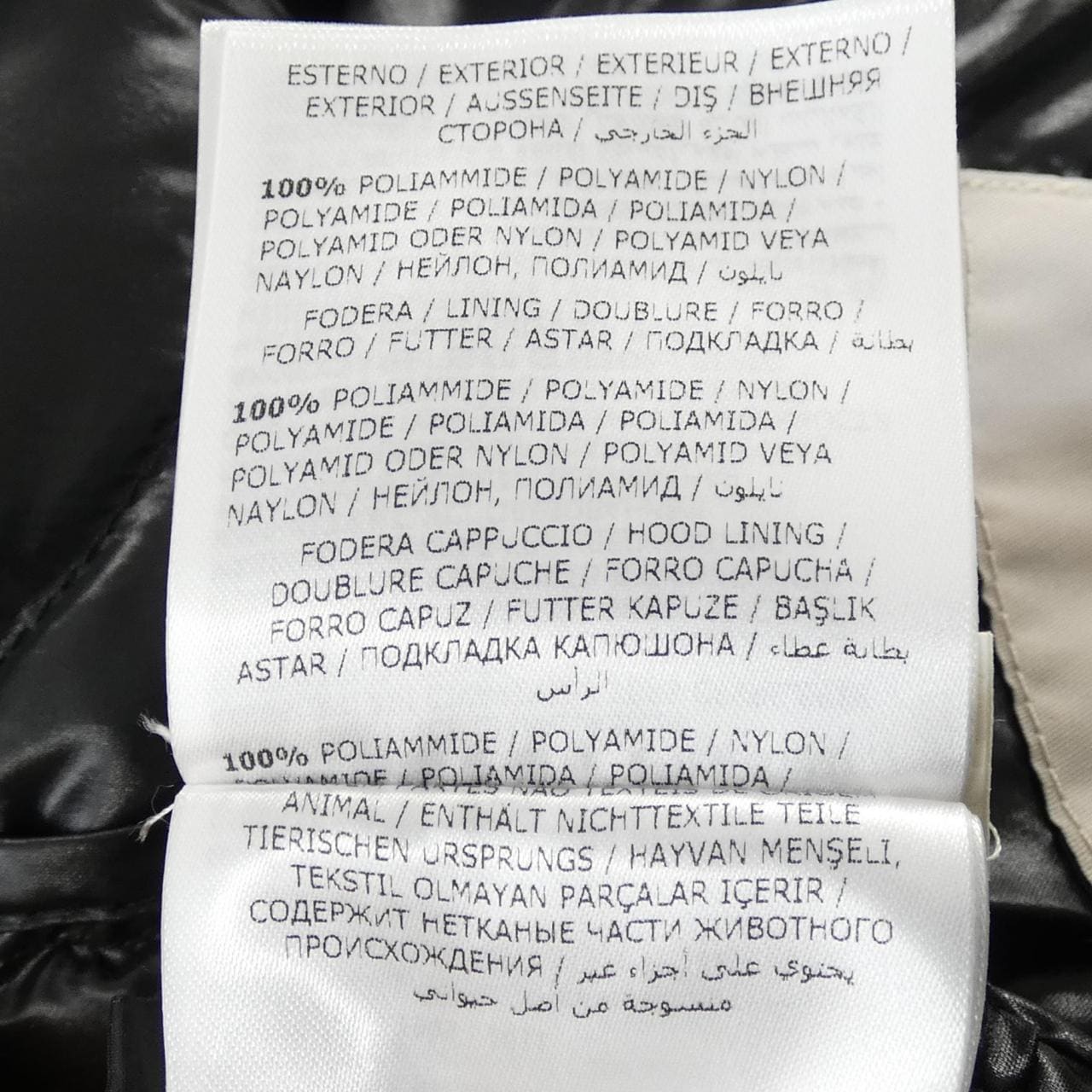 モンクレール MONCLER ALBIZIA ダウンコート