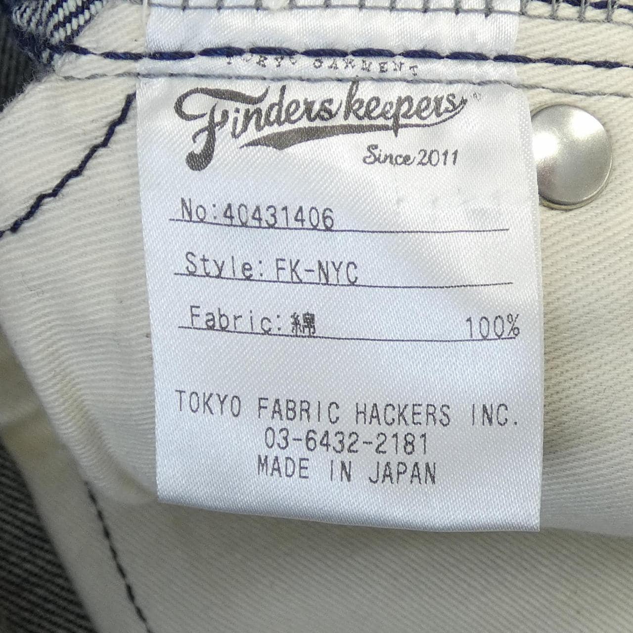 finders keepers 40431406 jeans