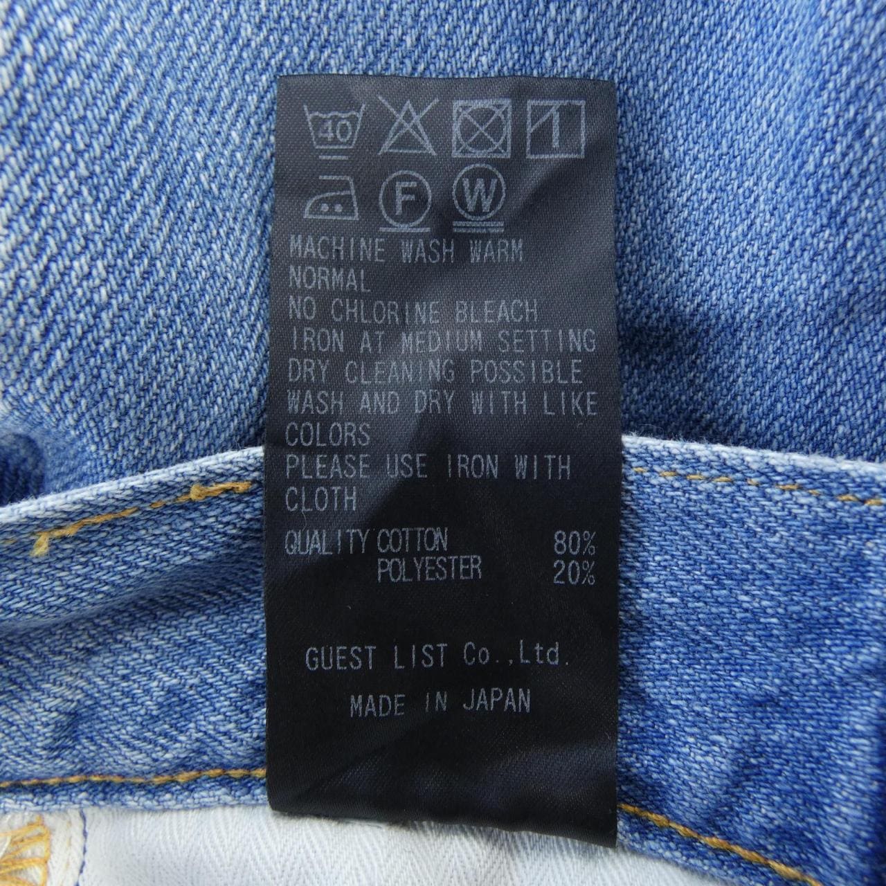 紅牌RED CARD 983557牛仔褲